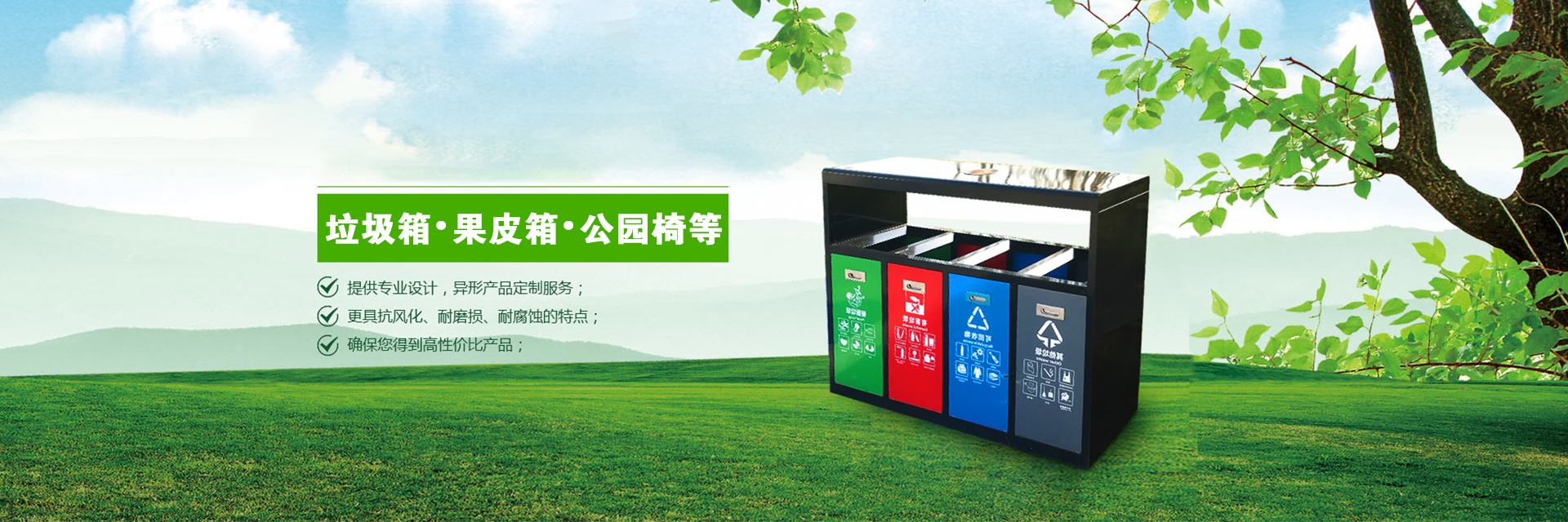 貴陽(yáng)德利昌公共設(shè)施有限公司【官網(wǎng)】 