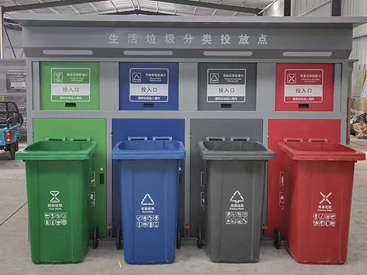 分類(lèi)垃圾箱
