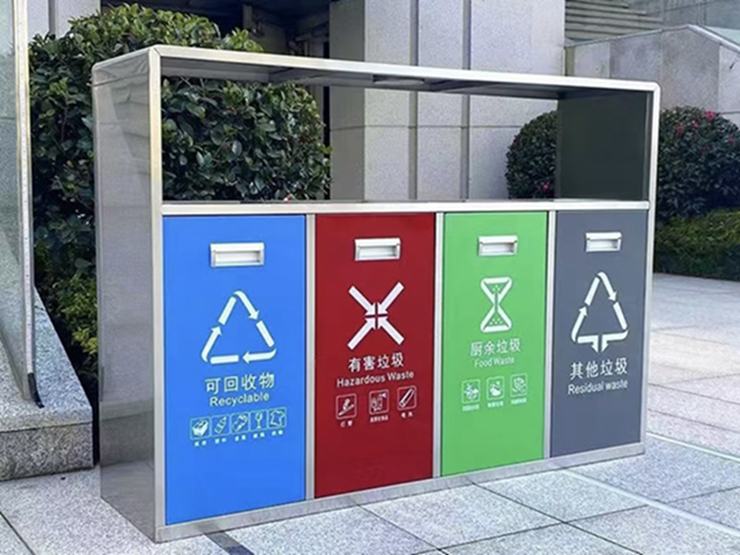 不銹鋼四分類(lèi)果皮箱